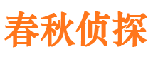 连江外遇调查取证